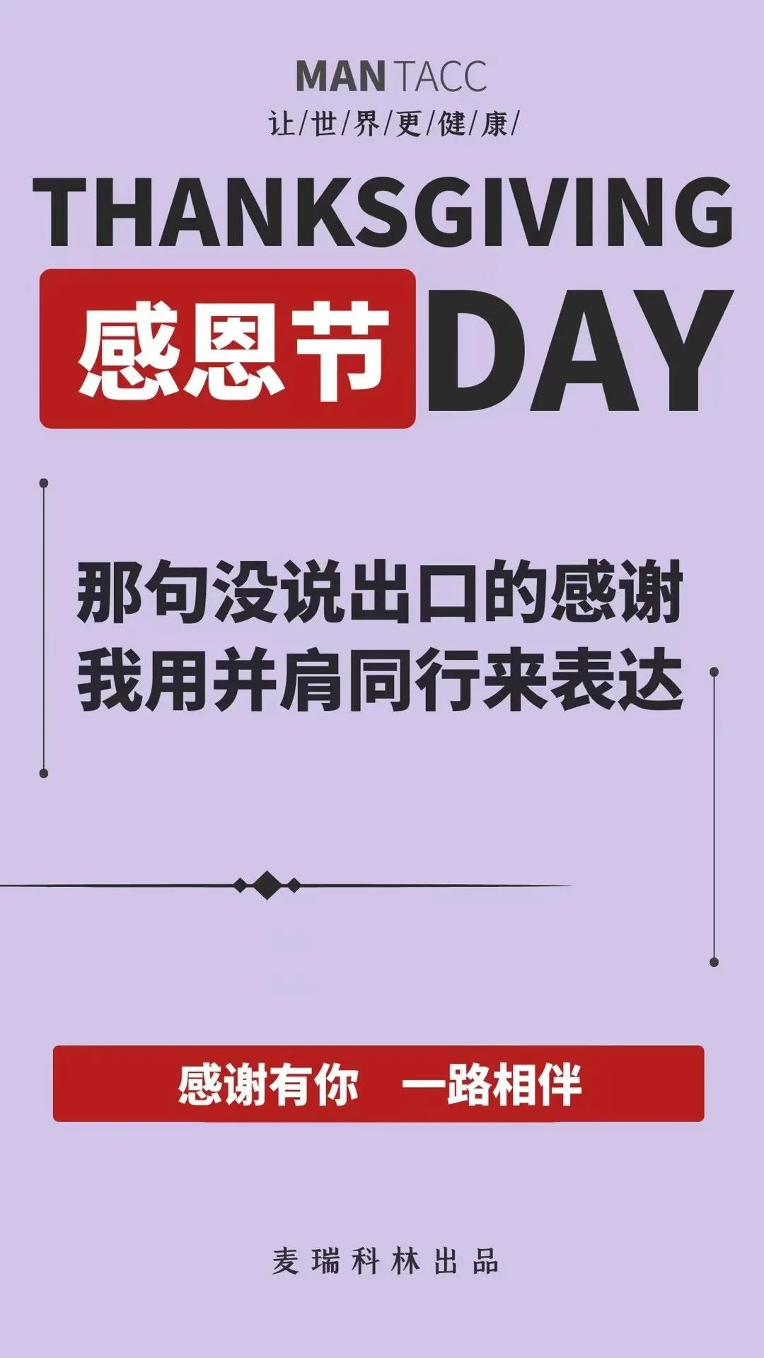 香港澳门六宝典