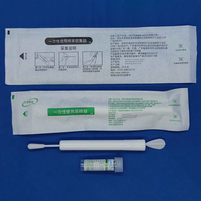 HPV自采样器套装
