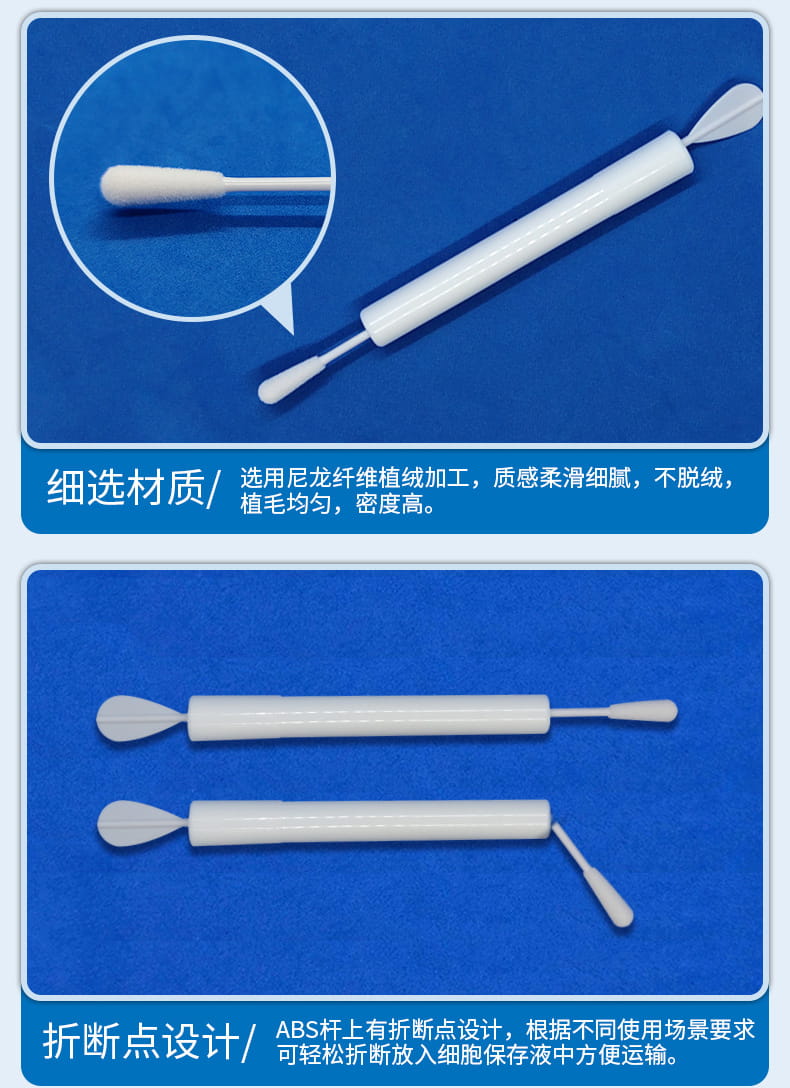 HPV自采样器优势