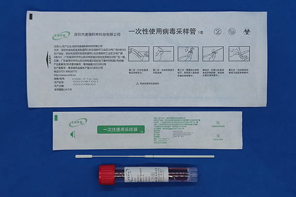 96000 非灭活病毒采样管参数