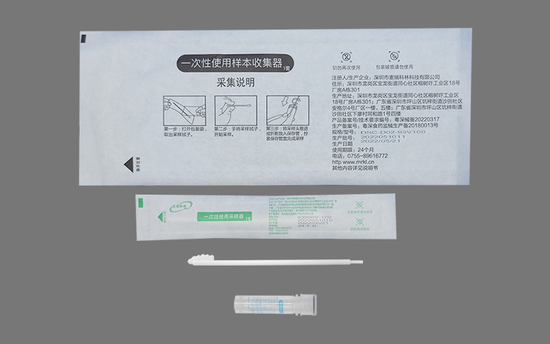 93050V DNA口腔采样套装