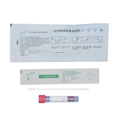 诺如病毒肛拭子采样套装