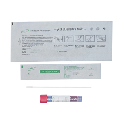 93050L 非灭活病毒采样管