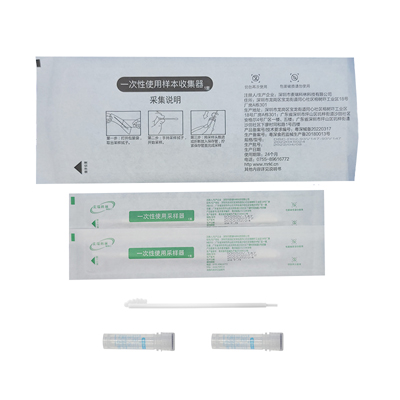 93050V DNA口腔采样双套装