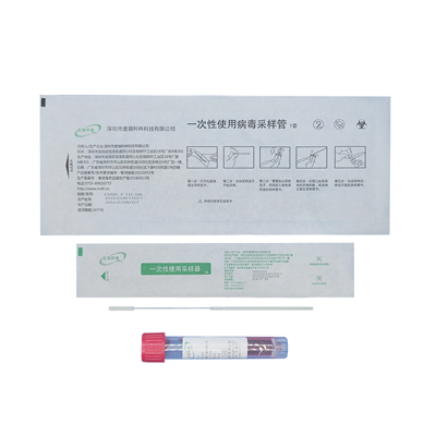 96000 非灭活病毒采样管