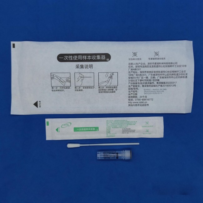 93050B 生理盐水保存液套装